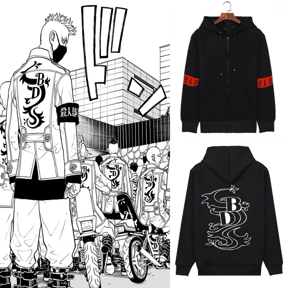 Black Dragons Hoodie/Jacket Tokyo Revengers (Colors Available)